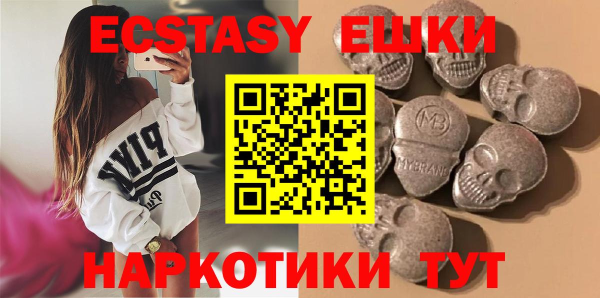 МЕФ Похвистнево