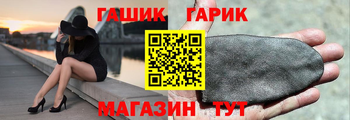 Гашиш ice o lator Похвистнево