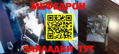 МДМА Рязань