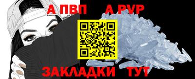 прущая мука Рыбинск