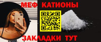 МДМА Рязань