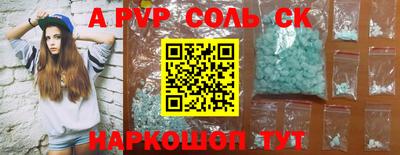 гидропоника Рузаевка