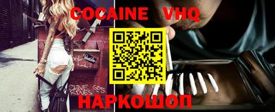 прущая мука Рыбинск