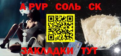 гидропоника Рузаевка