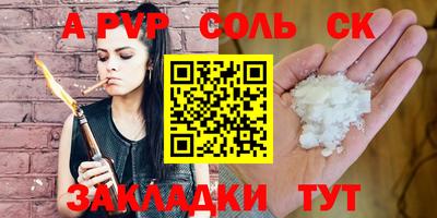 прущая мука Рыбинск