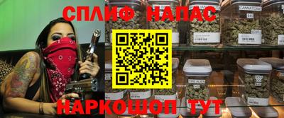 меф VHQ Севастополь