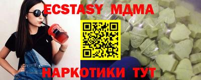 гидропоника Рузаевка