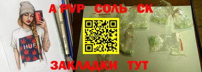 гидропоника Рузаевка