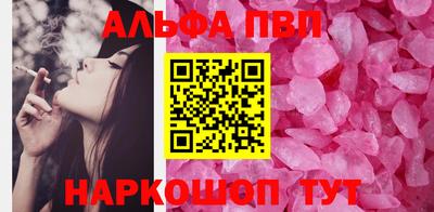 МДМА Рязань
