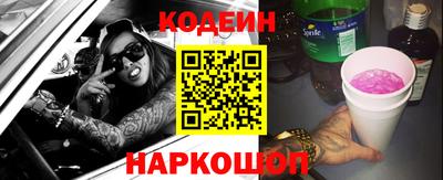 jwh Северобайкальск