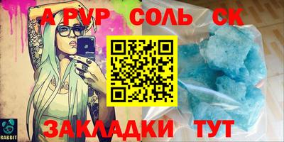прущая мука Рыбинск