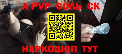гидропоника Рузаевка