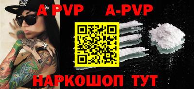 прущая мука Рыбинск
