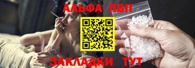 прущая мука Рыбинск