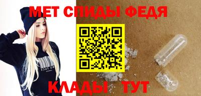 МДМА Рязань