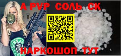 МДМА Рязань