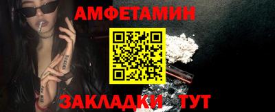 прущая мука Рыбинск