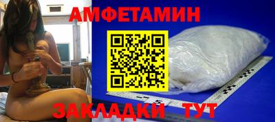 МДМА Рязань