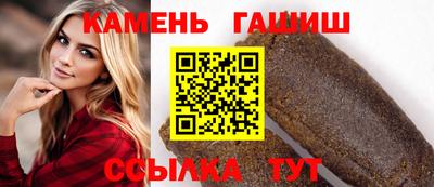прущая мука Рыбинск