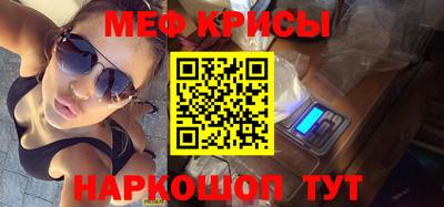 прущая мука Рыбинск