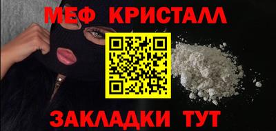 МДМА Рязань