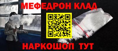 прущая мука Рыбинск