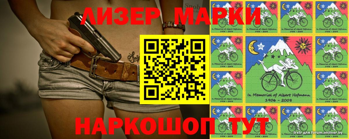 Похвистнево  LSD-25 экстази  Вход с VPN  ЛСД экстази ecstasy 