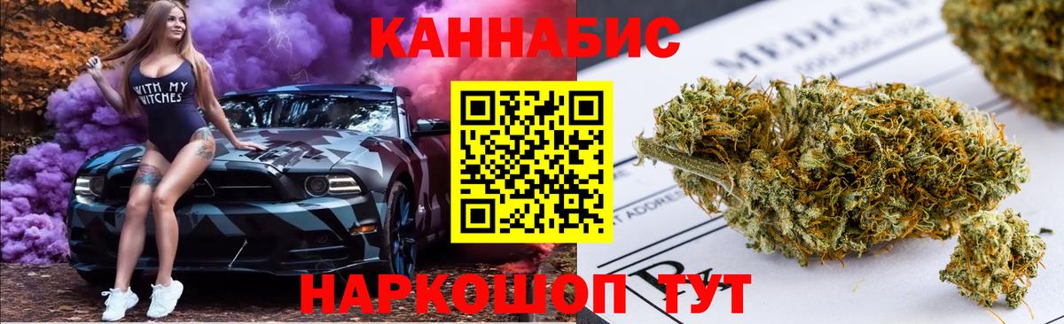 Бошки марихуана OG Kush Похвистнево